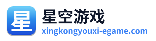 星空游戏 Logo